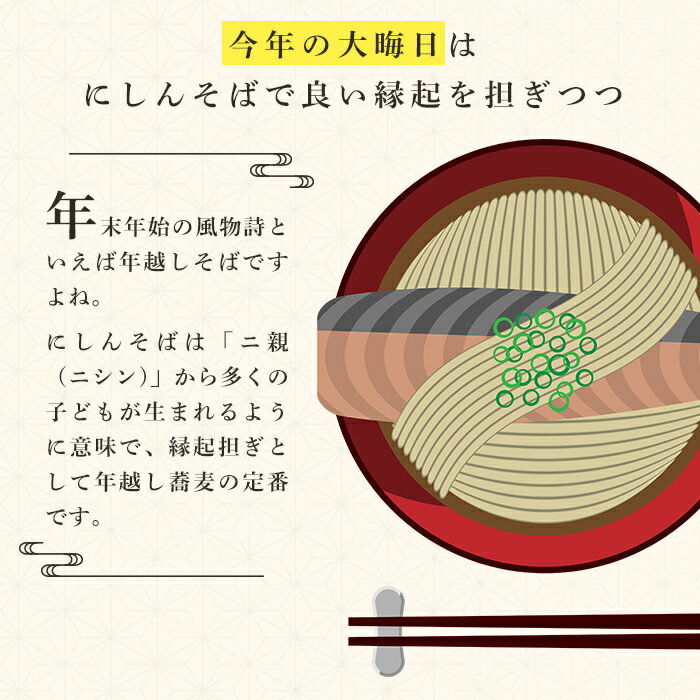 にしんそば にしん にしん甘露煮 年越しそば 老舗 鰹節屋 カネマン村瀬 2人前 年越し蕎麦 ギフト プレゼント 高級 食べ物 蕎麦 そば【送料無料】信州そば そば2人前 にしんパッケージエコパックに変更済み 2