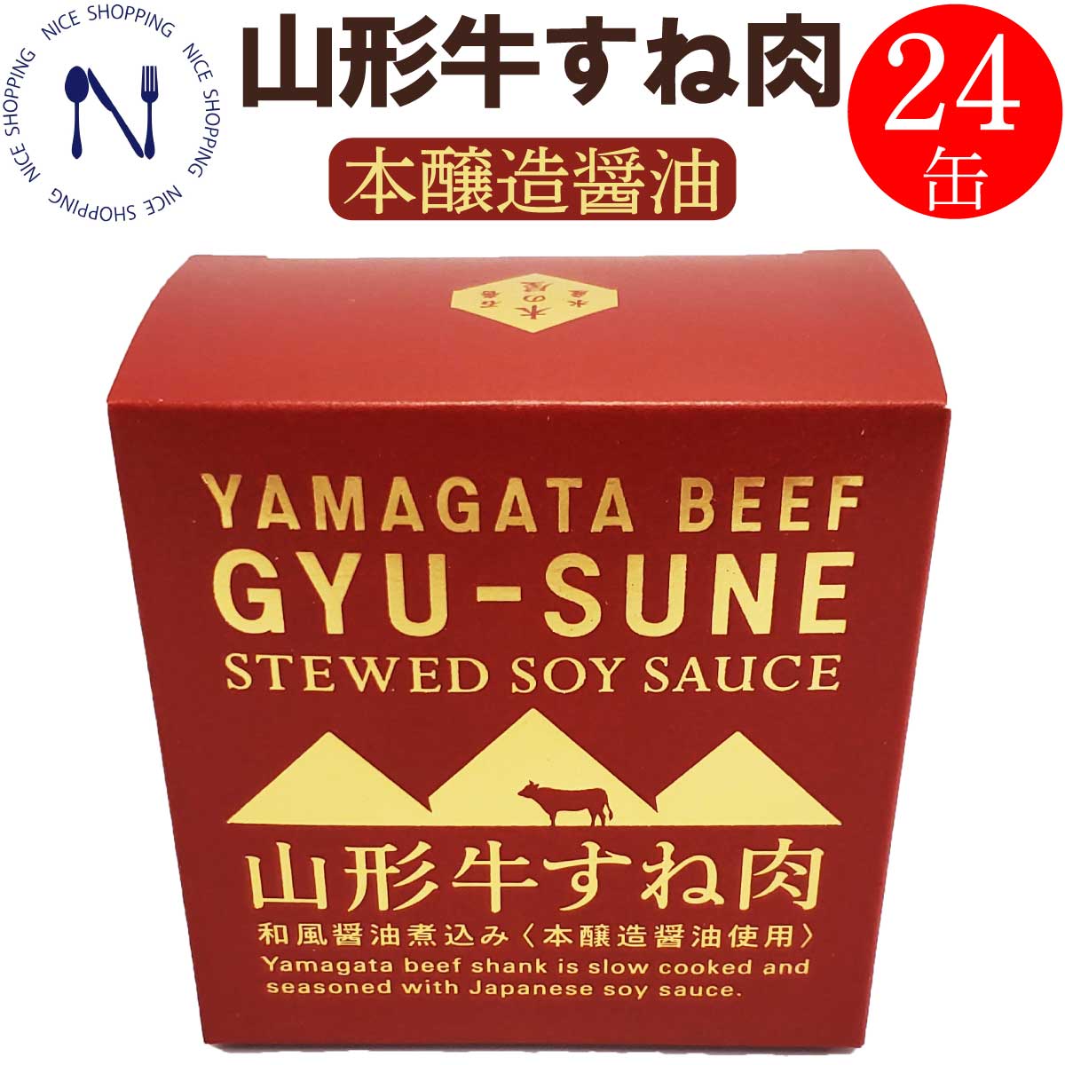 沖縄物産企業連合 島つまみ 骨なし炙りてびち 120g×6個 沖縄 人気 定番 土産 惣菜 缶詰 缶つま 五年古酒泡盛使用