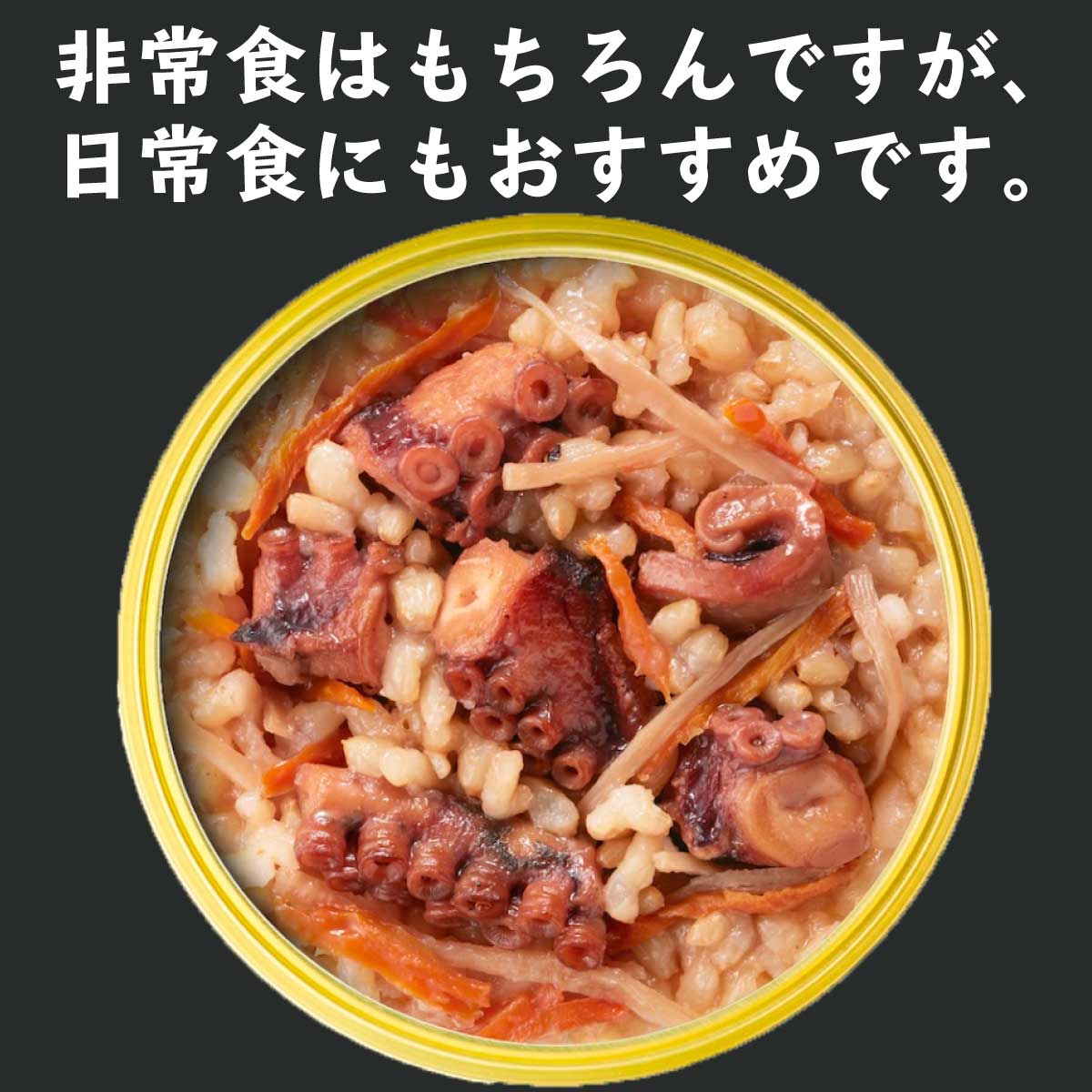 最大10％OFFクーポン 【4/14〜4/20】 最大10％OFFクーポン 【3/18〜3/26】 K＆K 缶つま CANPの達人グリーンバーガーソイパティ トマトのソース 3缶セット キャンプ 食料 材料 缶詰 国分 コクブ