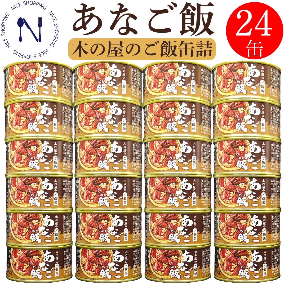 【新発売】木の屋 石巻水産 缶詰 備