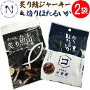 商品画像2