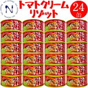 新商品【※エントリーで必ず10倍ポイント進呈】木の屋 石巻水産 トマトクリームリゾット缶詰 宮城県 新鮮 セット 家呑み おかず 酒の肴 贈り物 炊き込みご飯 ...