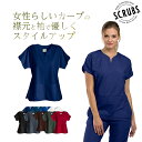 【スマートスクラブス】かわいい スマート Yネック チュニックトップ スクラブ Z1002 SCRUBS 白衣 医療用 女性 レディース 半袖 おしゃれ ドクター 医者 病院 制服 手術着 大きいサイズ 診察衣 実験衣 薬局衣 医師用※CCOココア、WHTホワイト、GNTガーネット廃番