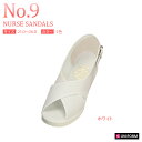 【定番】【返品不可商品】ナースサンダル NO,9 合成レザー...