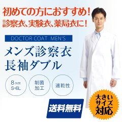 https://thumbnail.image.rakuten.co.jp/@0_mall/n-station/cabinet/apron/saa115_01.jpg