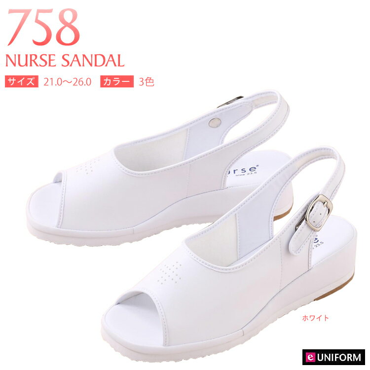 ベーシック　ナースサンダル　sandal　全3色（白・ピンク・ブラック）　【冨士ゴムナース】【21〜26cm】 FOL758　ウイズ3E