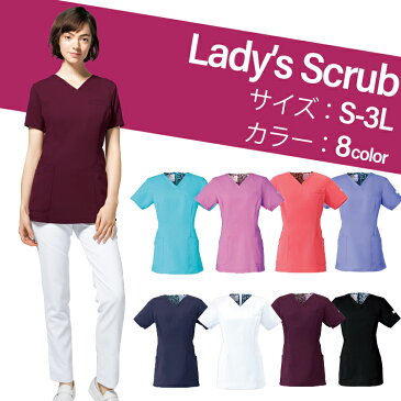 【送料無料】白衣 医者 病院 制服 手術着 医務衣 医療用 Sサイズ Mサイズ Lサイズ リリスピンク バーガンディ ダークネイビー ホワイト スクラブ 上下セット 医療 女性 レディース かわいい 半袖 おしゃれ ドクター ユニフォーム　スリムスクラブ上下セット 【ワコール】