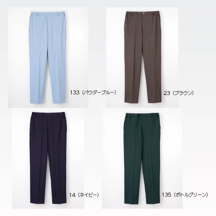 【スクラブパンツ メンズ】ストレッチ「テーパードシルエット」吸水防汚・清涼素材...