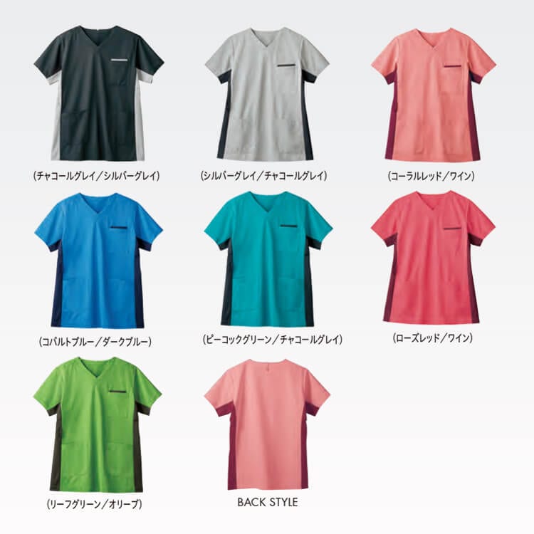 【医療用スクラブ 男女兼用】制電「汗染み防止」制菌 SS〜9L 7色 ナースウェア / ...