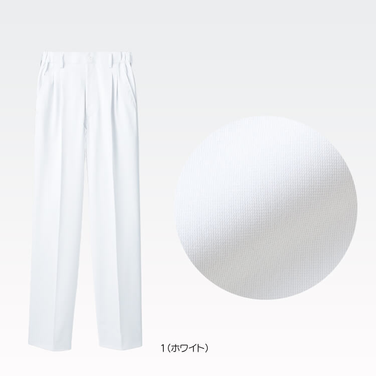 【白衣ズボン メンズ】制菌制電・吸汗速乾・防汚 S〜3L ホワイト色 ドクターパンツ/看護師 男性用