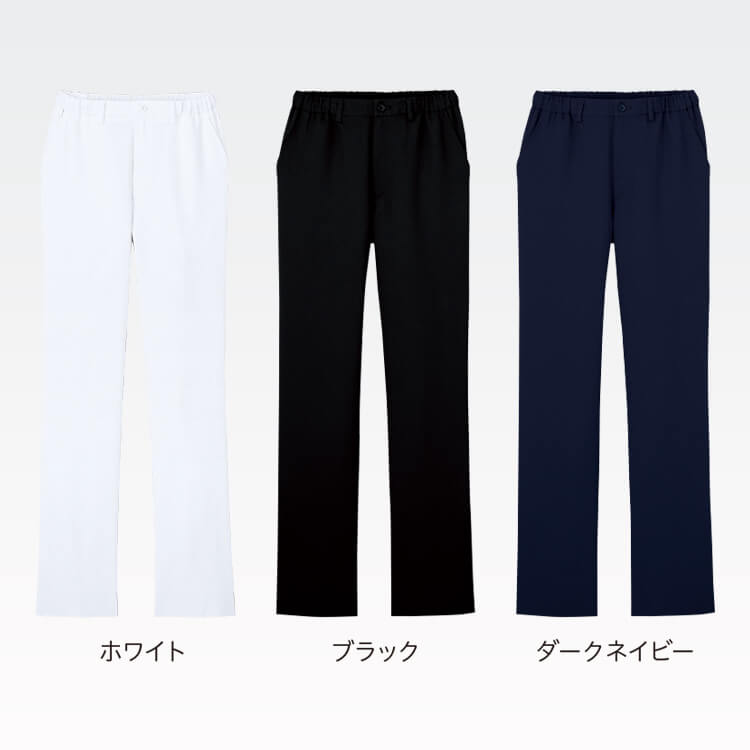【白衣パンツ 男女兼用】腰部ニット素材「しゃがむ動作がラク」吸汗速乾・ストレッチ・透け防止 SS〜4L ホワイト ブラック ネイビー 医師/ナースズボン