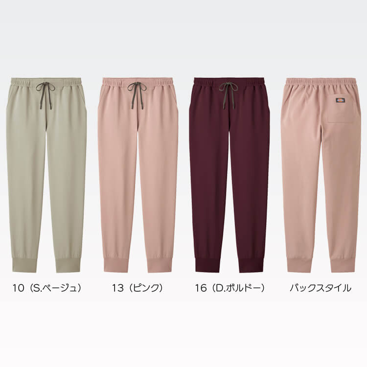 【スクラブ パンツ ディッキーズ】 レディース・ストレッチ・吸汗速乾 S〜4L 3色 ...