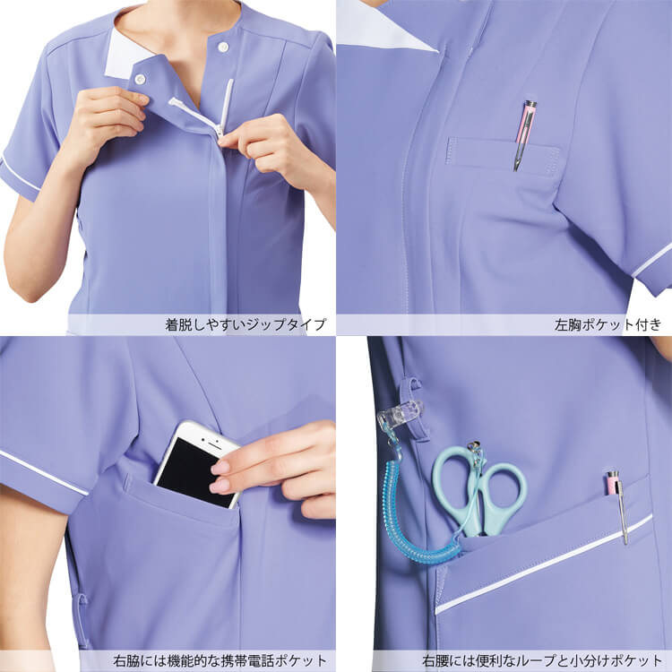 【ジップスクラブレディース/ワコール】 ファスナー仕様 S〜4L 3色　歯科助手制服...