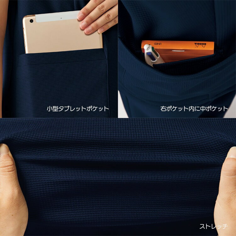 【スクラブ レディース】 ニット素材 ストレッチ 制菌加工 S〜3L 5色 病院ユニフォ...