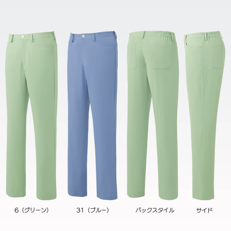 【スクラブパンツ メンズ】 制菌素材・ストレッチ制電・工業洗濯可 SS〜3L 4色 ミ...
