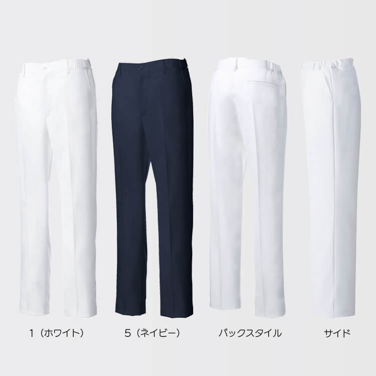 【ミズノ スクラブパンツ メンズ】MIZUNO・制菌加工・ストレッチ・吸汗速乾・透け...