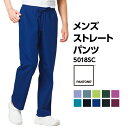 メンズストレートパンツ 5018SC スクラブコーディネートパンツ ズボン メンズ 男性用 ウェストゴム仕様のストレートパンツ SS S M L LL 3L 4L 白衣 医師 パントン パントーン FOLK フォーク