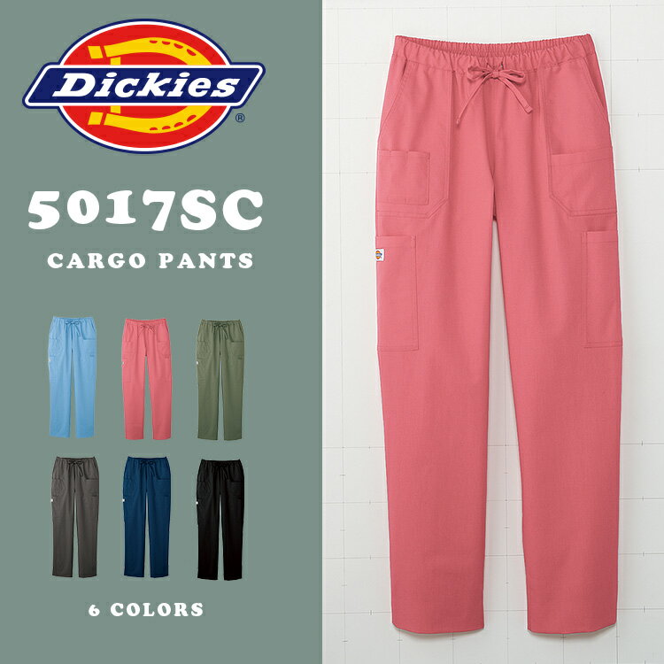 Dickies ディッキーズ デッキーズ スクラブ カーゴパンツ 男女兼用 メンズ レディース 男性 女性 5017SC 日本規格 【ストレッチ】 【6色】 【白衣】