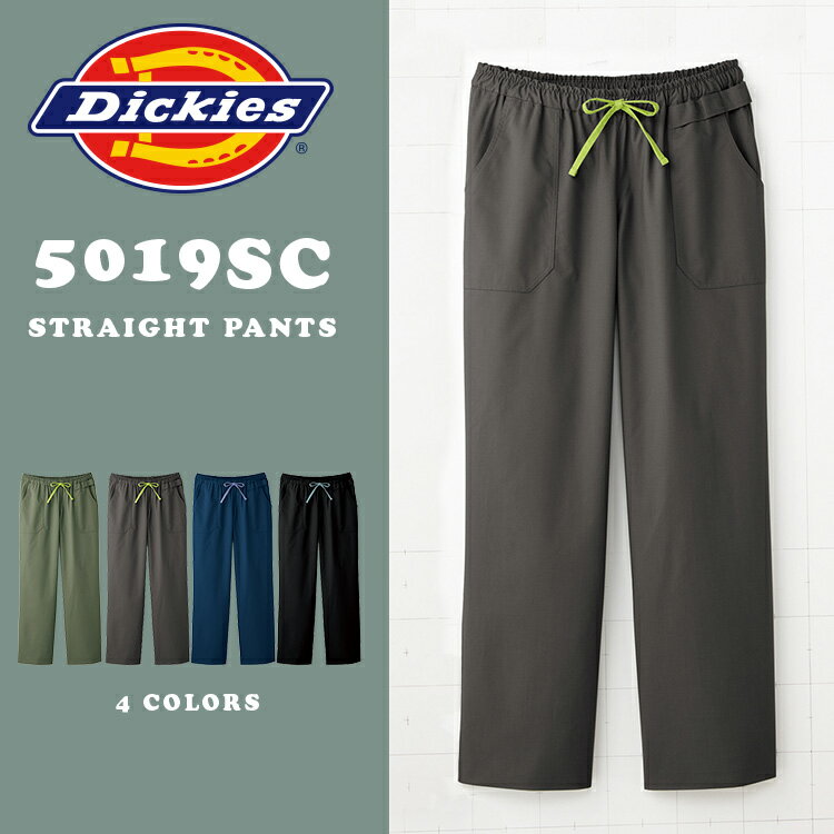 フォーク 5019sc パンツ ボトムス ディッキーズ デッキーズ DIckies 白衣 男女兼用 メンズ レディース セール 男性 女性