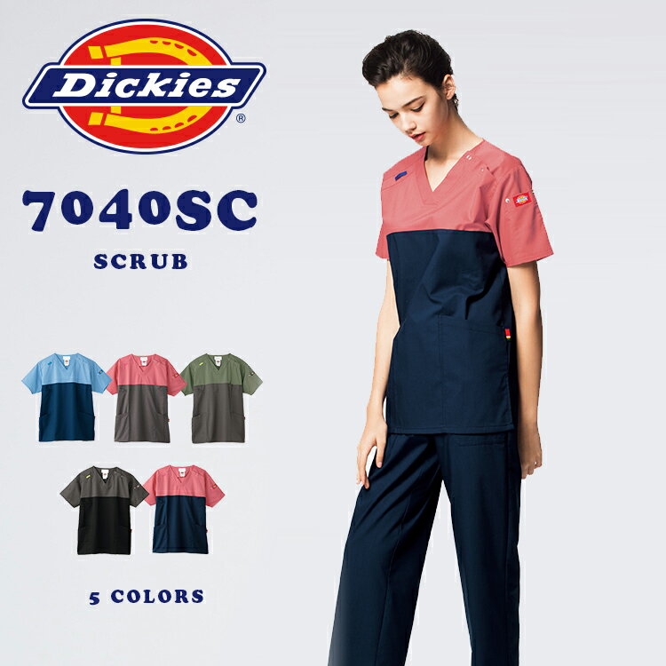 白衣 男女兼用 レディース 女性 スクラブ デッィキーズ デッキーズ フォーク 7040SC Dickies メンズ バイカラー スクラブ セール