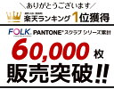 【お得なスクラブ白衣上下セット】PANTONE スクラブ パンツ 7000sc 6003sc 半袖 大きいサイズ パントン パントーン