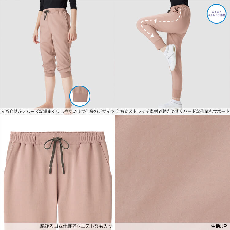 【スクラブ パンツ ディッキーズ】 レディース・ストレッチ・吸汗速乾 S〜4L 3色 ...