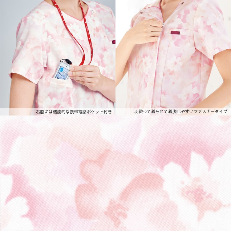 スクラブ レディース 花柄 「ファスナー仕様」 S～4L　3色 7034SC フォーク　フラ...