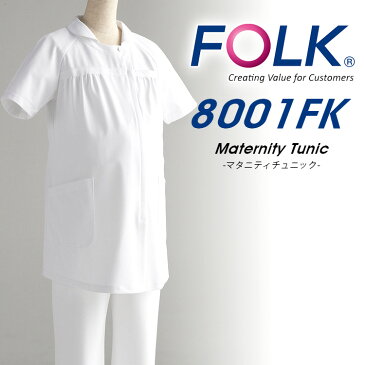 【医療白衣 マタニティ】ナース服 M〜L ポリ80% 綿20%