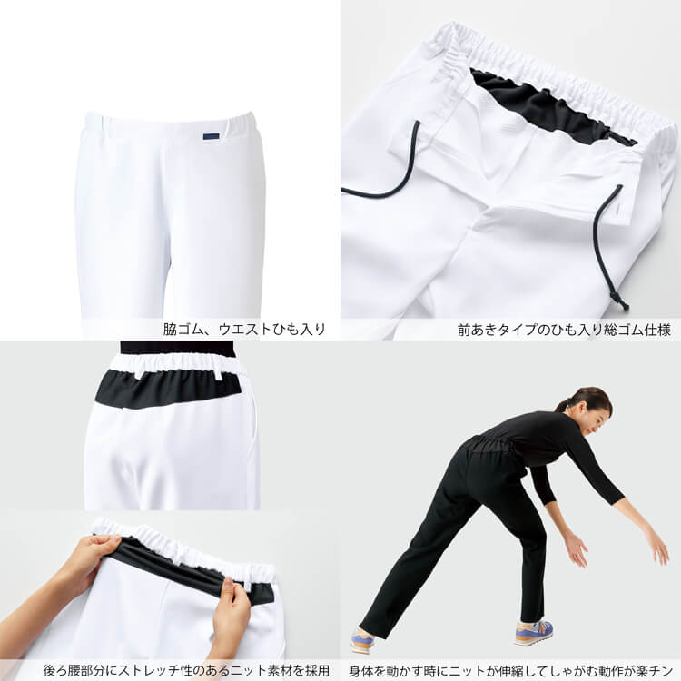 【白衣パンツ メンズ】 吸汗速乾「制菌制電＆透け防止」 S～4L ホワイト ネイビー 看護師ズボン スクラブ パンツ ドクターボトムス エーデルワイス FOLK(フォーク) 5015EW ※股下フリー 裾上げも合わせてご注文ください。