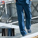 フォーク 5019sc パンツ ボトムス ディッキーズ デッキーズ DIckies 白衣 男女兼用 メンズ レディース セール 男性 女性 ※股下フリー