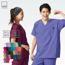【スクラブパントン 男女兼用】 PANTONE Vネック 「涼しい軽い 丈夫!」 SS~4L 30色 看護師ウェア/病院ユニフォーム 白衣 半袖 人気 パントン パントーン7000SC