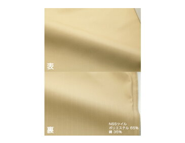 パンツ kah-hm2695 ヒザにストレスゼロ。きちんと感と動きやすさがUPした、綿混スクワットチノ【介護 看護 ケアスタッフ 訪問看護】ユニセックス 男女兼用
