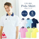 ポロシャツ(Unisex) UZL-3011【SS〜5L】【ポリエステル100％】【工業洗濯】【ルコック／LE COQ】