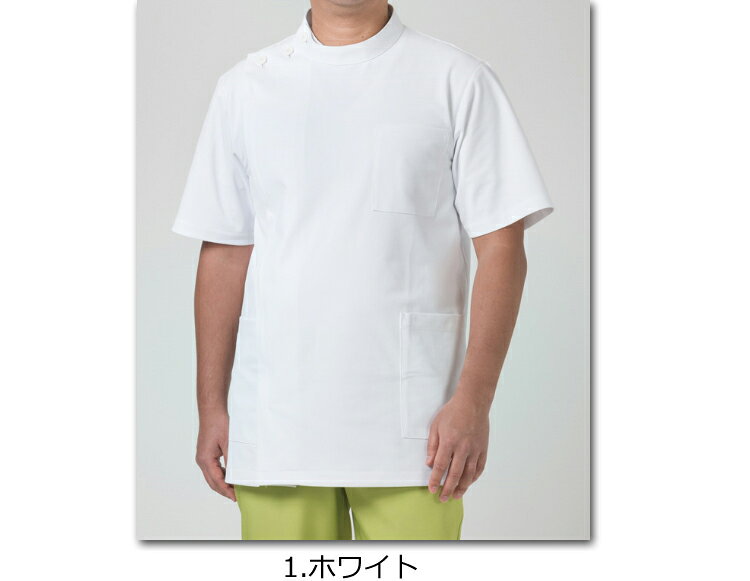 白衣 お得なセット ケーシー上下セット メンズ...の紹介画像2