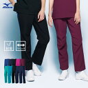 【ミズノ スクラブパンツ】 MIZUNO 男女兼用 ストレッチ 工業洗濯可 SS〜5L 10色 ナース 医師ズボン 色落ちしにくい バイカラー MZ0091