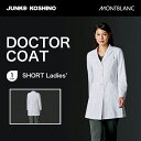 【ドクターコートレディース】JUNKO KOSHINO(コシノジュンコ) 白衣 軽量ストレッチ サイドスリット ステッチアクセント S〜3L 診察着女性用 JK...