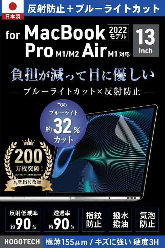 y{ u[CgJbg A`OAzMacBook Air Pro 13C` M2 M1 یtB 2022 ˖h~ CAh~ HOGOTECH