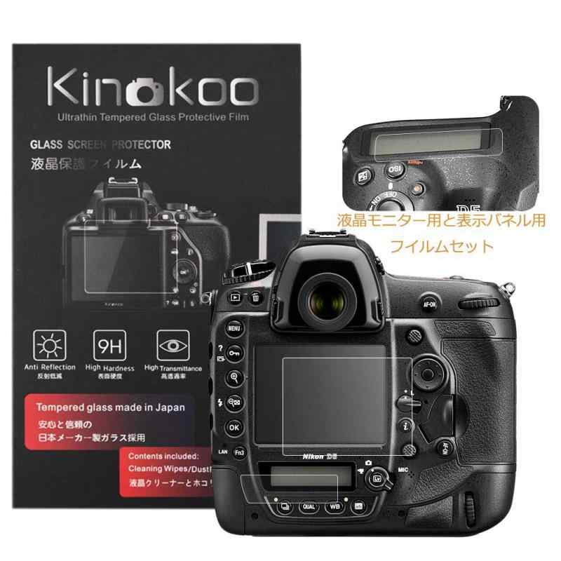 kinokoo fW^JtیtB tveN^[ Nikon D5p tj^[pKXveN^[ƕ\olp\یtCZbg 2Zbg