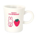 ディック・ブルーナ 「 ミッフィー 」 MIFFY STRAWBERRY いちご ホワイト 日本製