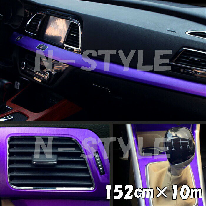 åԥ󥰥 ֥å 152cm10m ѡץ إ饤֥å ޥåȥ ߺФĴ ΢