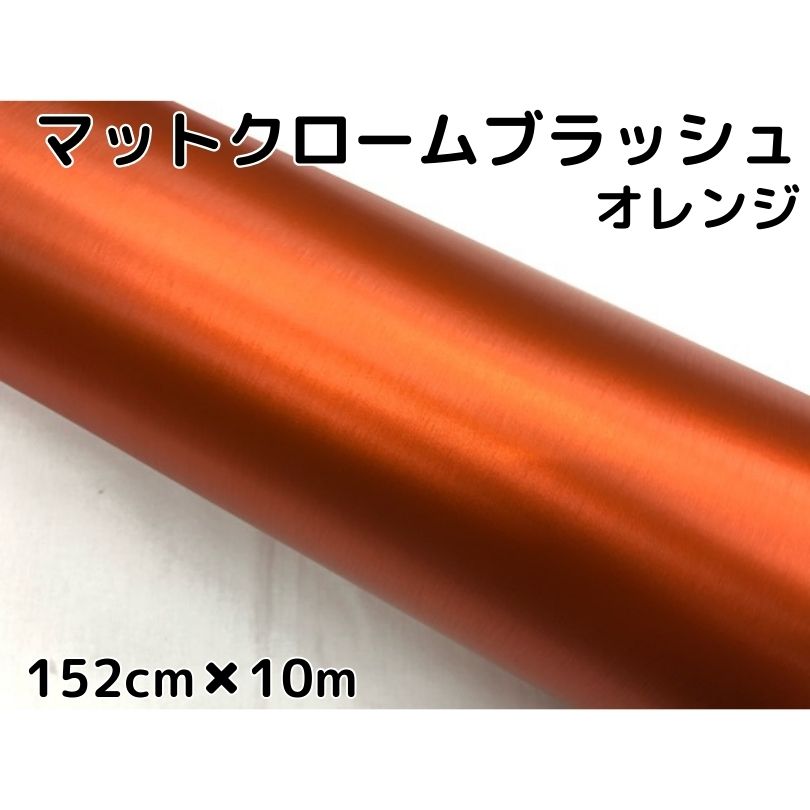 åԥ󥰥 ֥å 152cm10m  إ饤֥å ޥåȥ ߺФĴ ΢