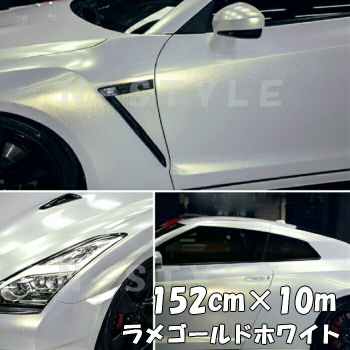 アウトレット送料無料 ラッピングシートラメゴールド ホワイト152cm 10m艶ありラメ金 カーラッピングフィルム 耐熱耐水曲面対応裏溝保護フィルム付 カッティングシート 柔らかい Medexworldwide Com アウトレット送料無料 ラッピングシートラメゴールド ホワイト152cm 10m艶ありラメ金 カーラッピングフィルム 耐熱耐水曲面対応裏溝保護フィルム付 カッティングシート 柔らかい Medexworldwide Com