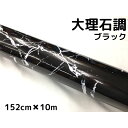 【全品15%以上OFF】 カーボンシート 4D 150cm×100cm ラッピングフィルム 簡単エア抜き構造 ブラック/ホワイト/レッド/シルバー/ブルー/イエロー 伸縮タイプ リアルカーボン 高品質【宅配便配送商品】 送料無料