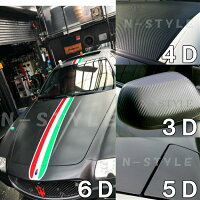 6dカーボンシート152cm m 車用品 ブラック パーツ カーラッピングシートフィルム 耐熱耐水曲面対応裏溝付 カッティングシート 黒 車内装 外装 n Style裏溝付きでエア抜き簡単 耐熱 耐水仕様なので内装外装問わずdiyで簡単施行が可能なシートです 6dカーボンシート152cm m 車用品 ブラック パーツ カーラッピングシートフィルム 耐熱耐水曲面対応裏溝付 カッティングシート 黒 車内装 外装 n Style裏溝付きでエア抜き簡単 耐熱 耐水仕様なので内装外装問わずdiyで簡単施行が可能なシートです
