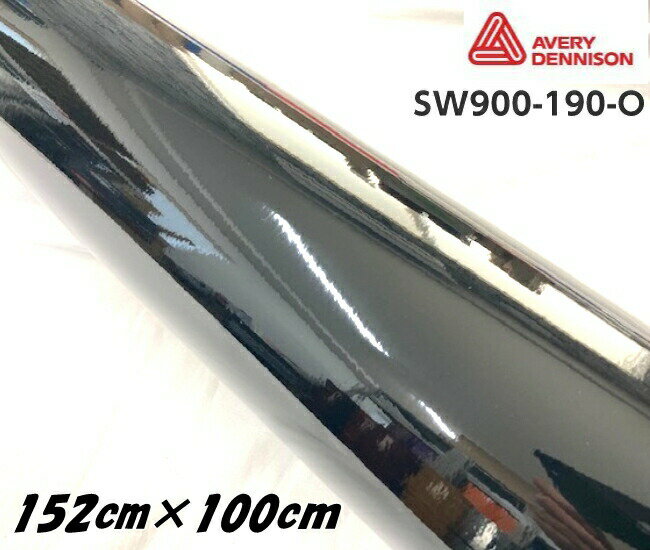 エイブリィ デニソン カーラッピングフィルム SW900-190-O グロスブラック 152cm×1m 艶あり カーラッピングシート avery supreme wrapping film