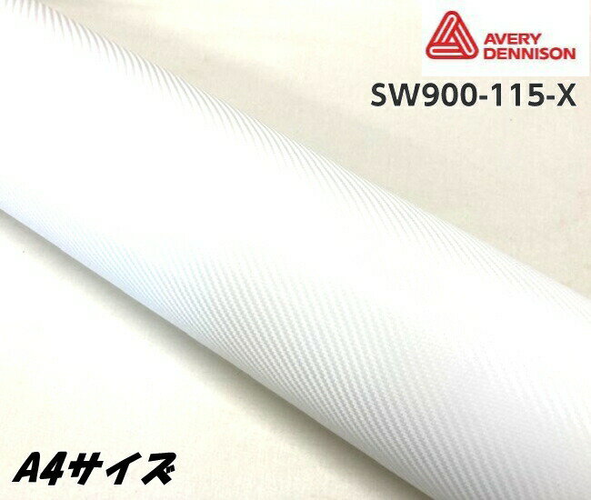 ֥ꥣ ǥ˥ åԥ󥰥ե SW900-115-X ܥեСۥ磻 A4 åԥ󥰥 avery supreme wrapping film ץ