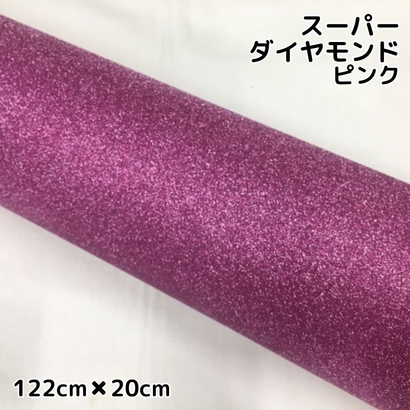 楽天市場】カッティングシート ピンクラメの通販 楽天市場】カッティングシート ピンクラメの通販