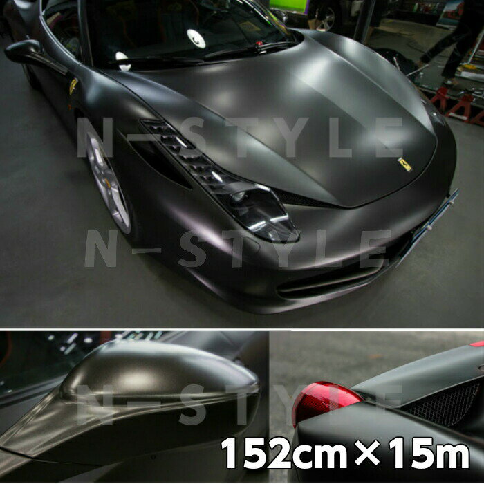 アイス系カーラッピングシート マットクロームメタリック152cm×15mブラック 艶消しメッキカーラッピングフィルム耐熱耐水曲面対応裏溝付 カッティングシート