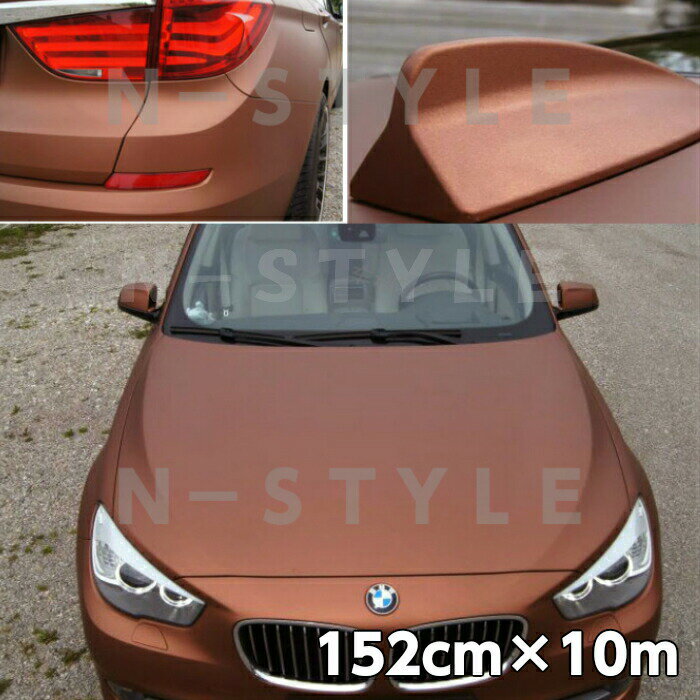 ϥåԥ󥰥 ޥåȥ᥿å152cm10m֥饦 äååԥ󥰥եǮѿб΢ åƥ󥰥