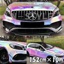 レインボーメッキ 保護フィルム付 135cm×10m ピンク カーラッピングフィルム 耐熱耐水曲面対応裏溝付 マジョーラカメレオンカッティングシート